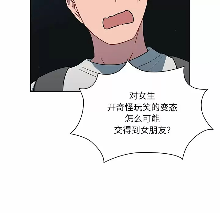 [韩国漫画] 调教开关 调教,女学生,巨乳大奶#[129P]-101