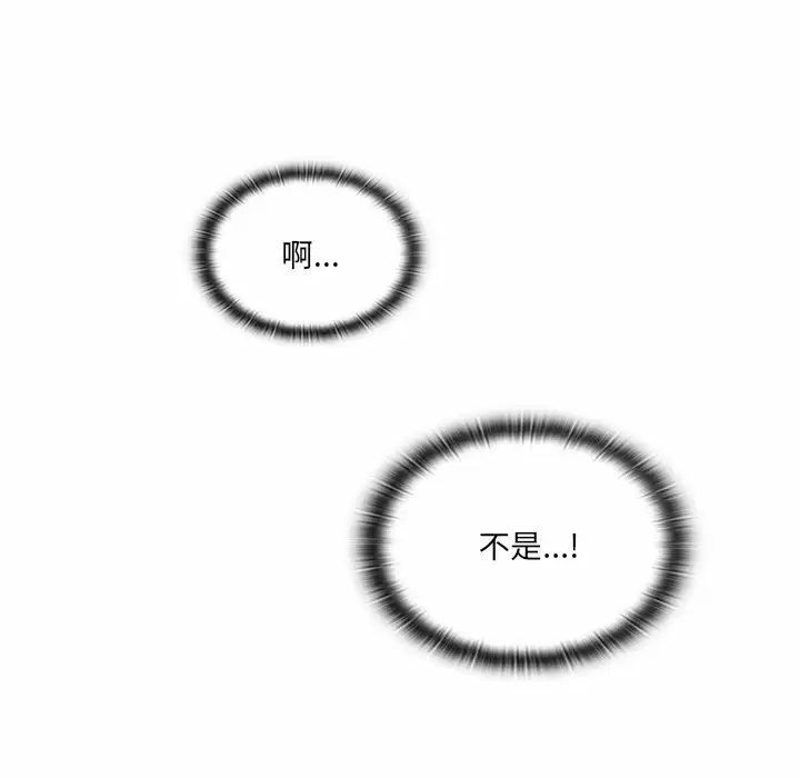 [韩国漫画] 调教开关 调教,女学生,巨乳大奶#[129P]-102