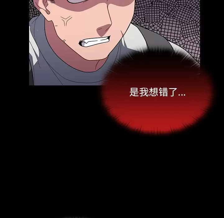 [韩国漫画] 调教开关 调教,女学生,巨乳大奶#[129P]-107