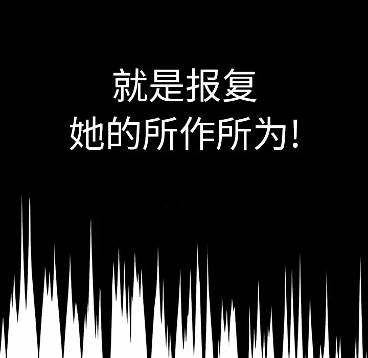 [韩国漫画] 调教开关 调教,女学生,巨乳大奶#[129P]-115