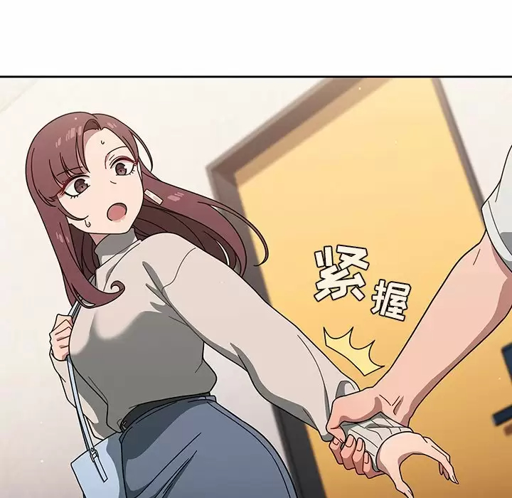 [韩国漫画] 调教开关 调教,女学生,巨乳大奶#[129P]-118