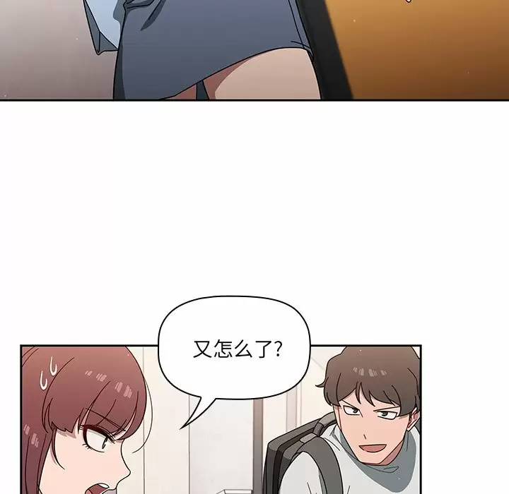 [韩国漫画] 调教开关 调教,女学生,巨乳大奶#[129P]-119