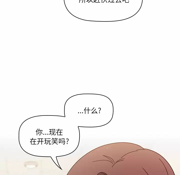 [韩国漫画] 调教开关 调教,女学生,巨乳大奶#[129P]-122