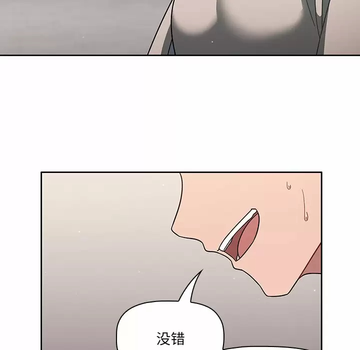 [韩国漫画] 调教开关 调教,女学生,巨乳大奶#[129P]-124