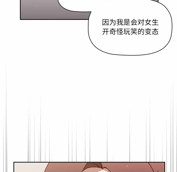 [韩国漫画] 调教开关 调教,女学生,巨乳大奶#[129P]-125