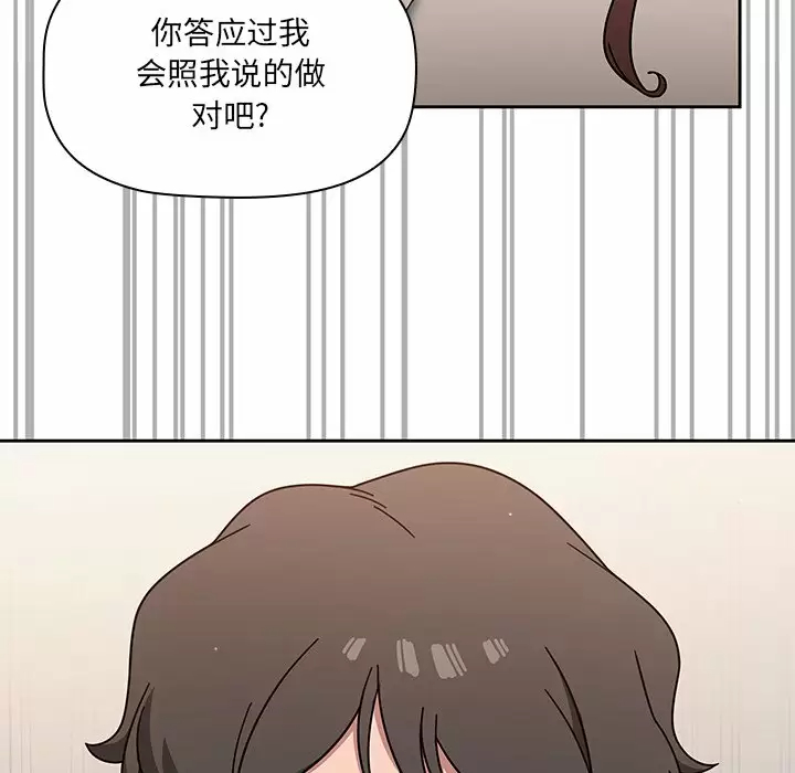 [韩国漫画] 调教开关 调教,女学生,巨乳大奶#[129P]-127