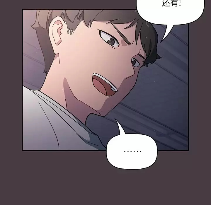 [韩国漫画] 调教开关 调教,女学生,巨乳大奶#[129P]-16