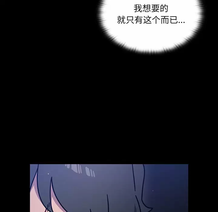 [韩国漫画] 调教开关 调教,女学生,巨乳大奶#[129P]-21