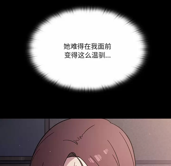 [韩国漫画] 调教开关 调教,女学生,巨乳大奶#[129P]-23