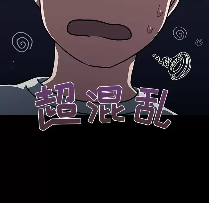 [韩国漫画] 调教开关 调教,女学生,巨乳大奶#[129P]-29