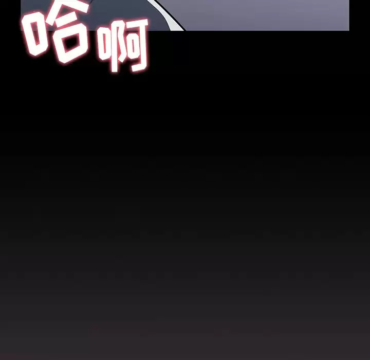 [韩国漫画] 调教开关 调教,女学生,巨乳大奶#[129P]-33