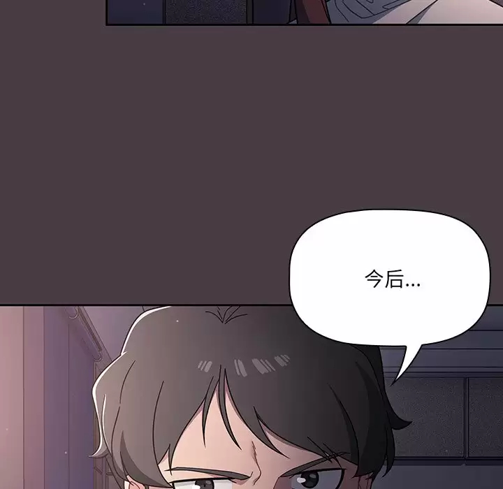 [韩国漫画] 调教开关 调教,女学生,巨乳大奶#[129P]-36