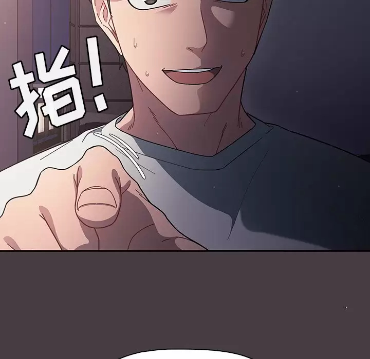 [韩国漫画] 调教开关 调教,女学生,巨乳大奶#[129P]-37