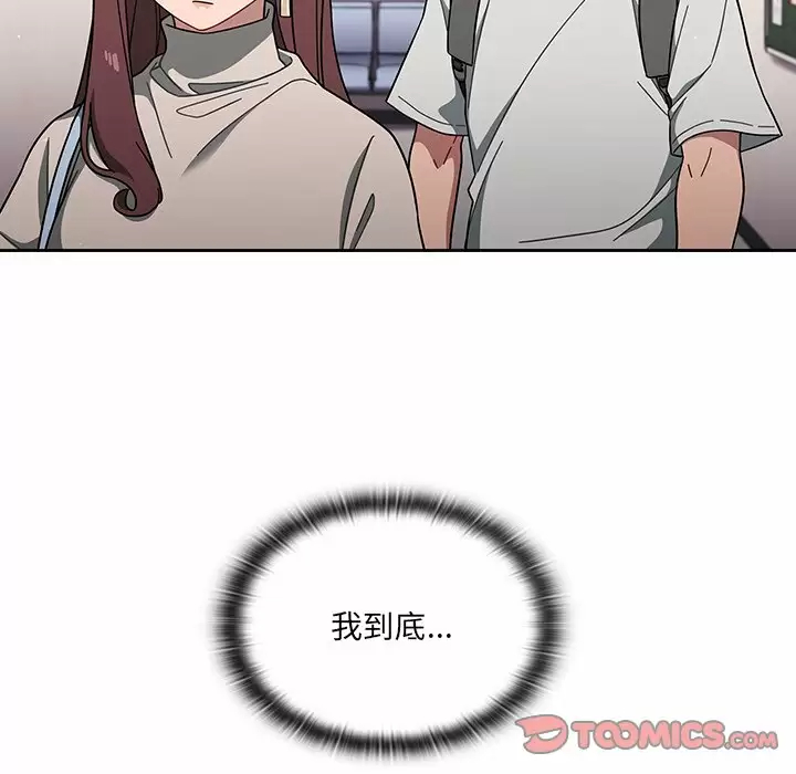 [韩国漫画] 调教开关 调教,女学生,巨乳大奶#[129P]-45