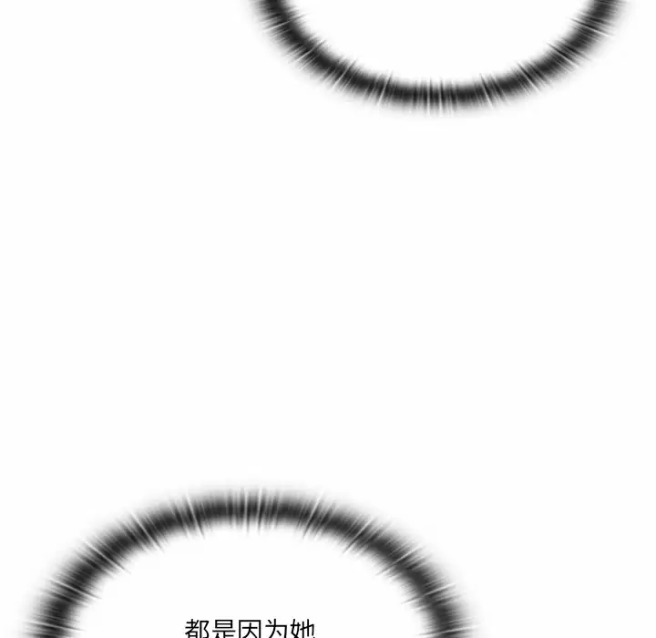 [韩国漫画] 调教开关 调教,女学生,巨乳大奶#[129P]-50