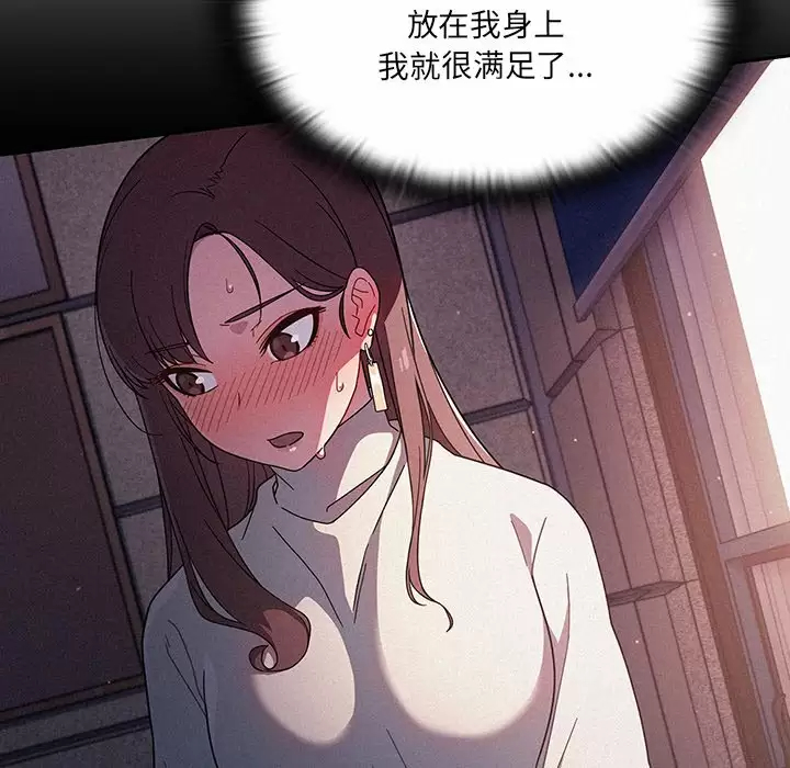 [韩国漫画] 调教开关 调教,女学生,巨乳大奶#[129P]-53