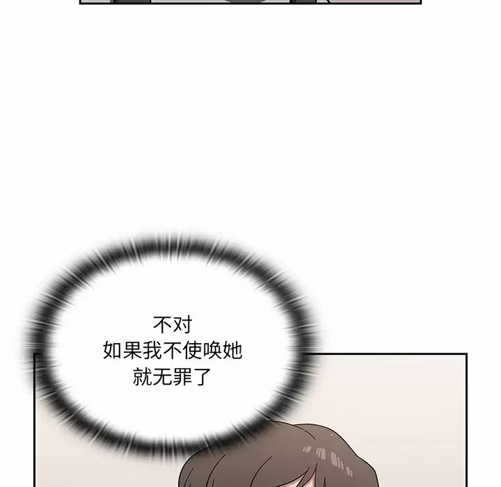 [韩国漫画] 调教开关 调教,女学生,巨乳大奶#[129P]-58