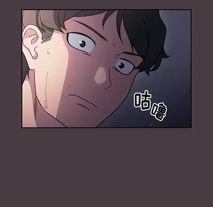 [韩国漫画] 调教开关 调教,女学生,巨乳大奶#[129P]-6