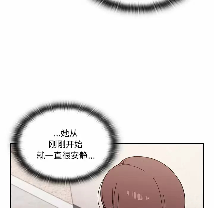 [韩国漫画] 调教开关 调教,女学生,巨乳大奶#[129P]-60