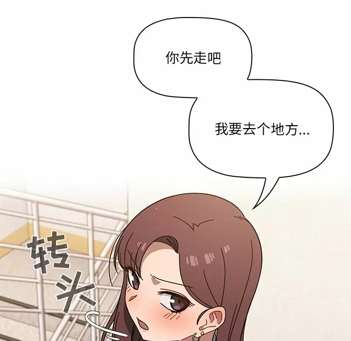 [韩国漫画] 调教开关 调教,女学生,巨乳大奶#[129P]-63