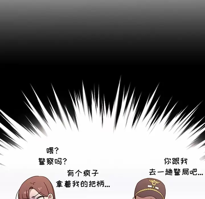 [韩国漫画] 调教开关 调教,女学生,巨乳大奶#[129P]-68