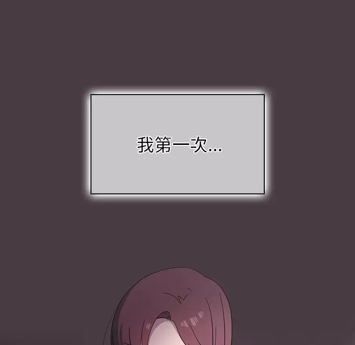 [韩国漫画] 调教开关 调教,女学生,巨乳大奶#[129P]-7