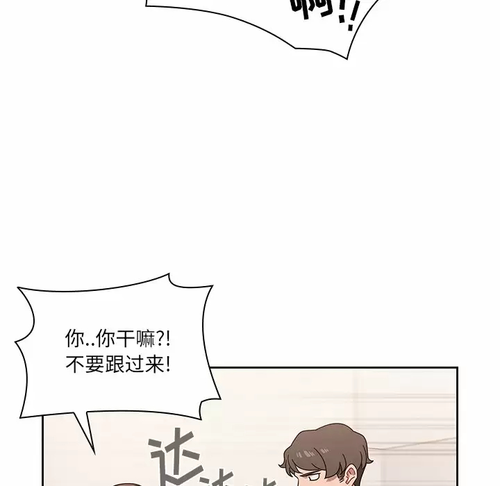 [韩国漫画] 调教开关 调教,女学生,巨乳大奶#[129P]-72