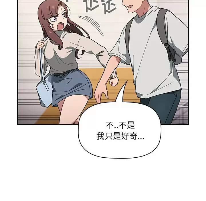[韩国漫画] 调教开关 调教,女学生,巨乳大奶#[129P]-73