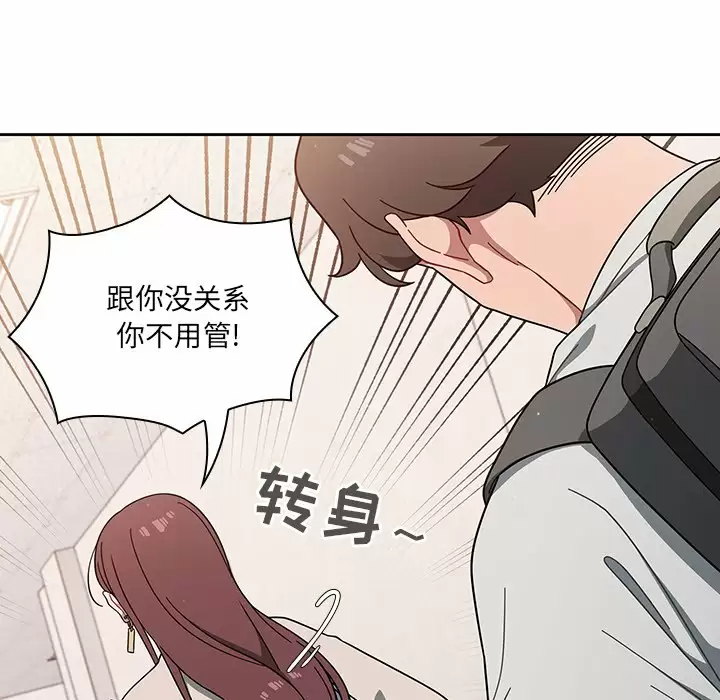[韩国漫画] 调教开关 调教,女学生,巨乳大奶#[129P]-74