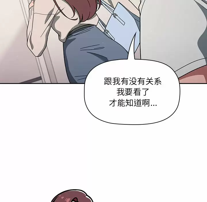 [韩国漫画] 调教开关 调教,女学生,巨乳大奶#[129P]-75