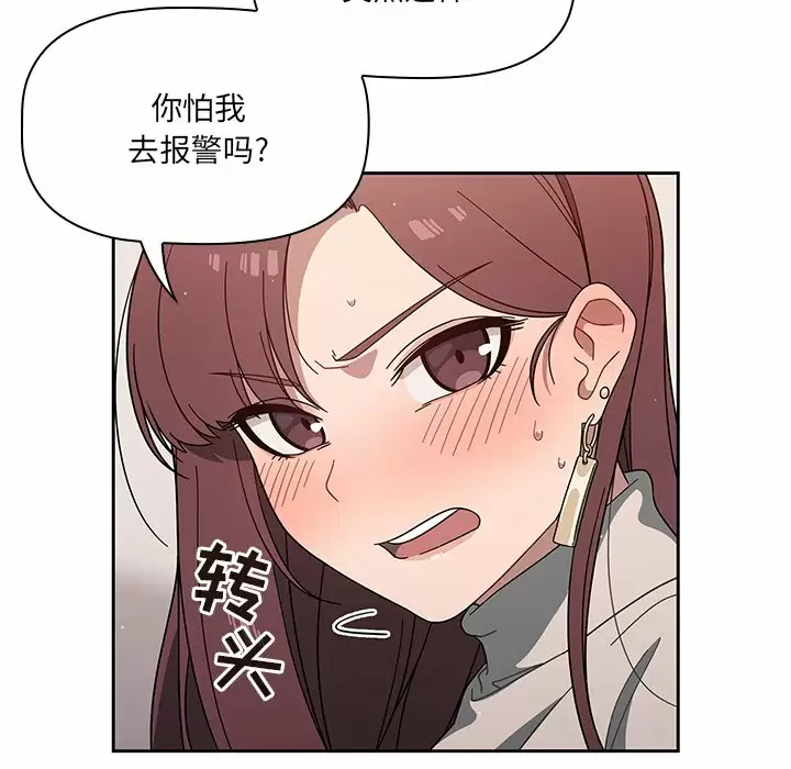 [韩国漫画] 调教开关 调教,女学生,巨乳大奶#[129P]-77