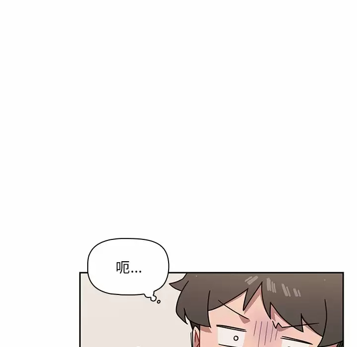 [韩国漫画] 调教开关 调教,女学生,巨乳大奶#[129P]-78