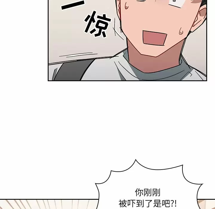 [韩国漫画] 调教开关 调教,女学生,巨乳大奶#[129P]-79