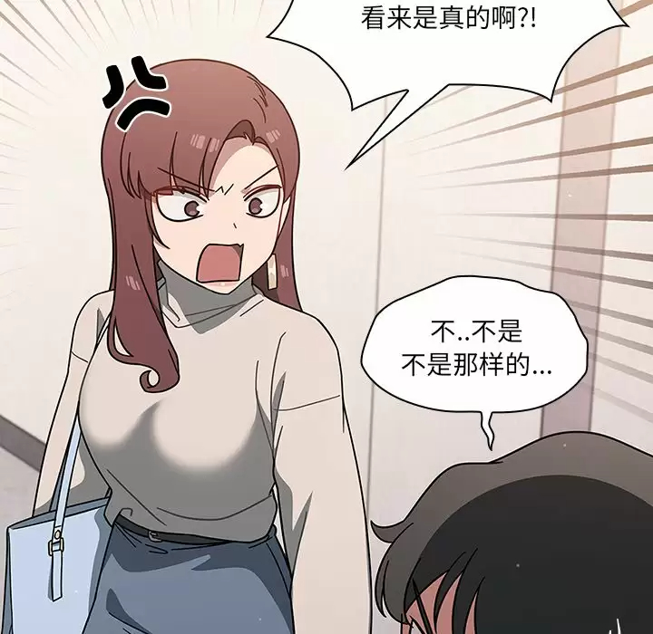 [韩国漫画] 调教开关 调教,女学生,巨乳大奶#[129P]-80