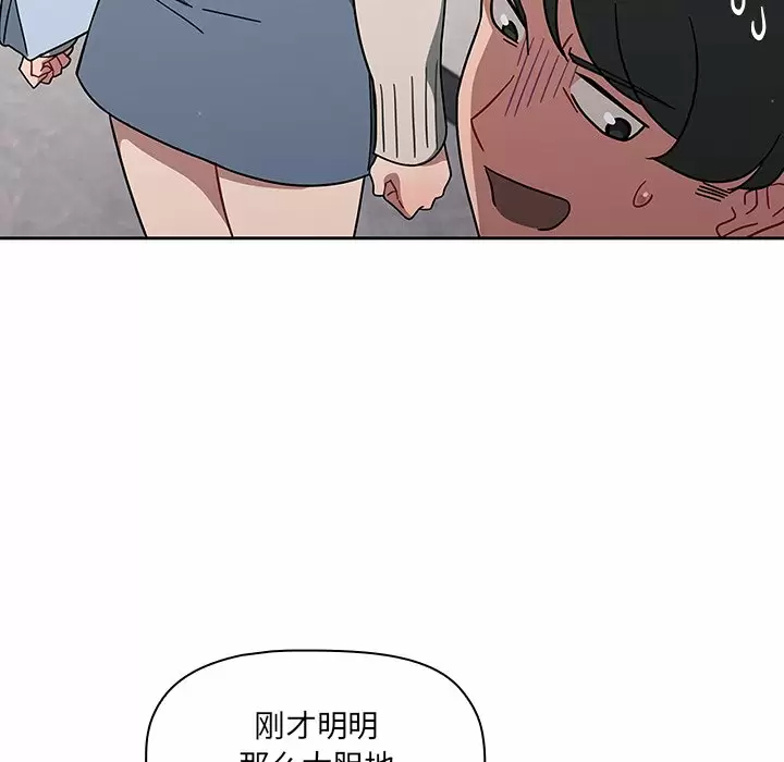 [韩国漫画] 调教开关 调教,女学生,巨乳大奶#[129P]-81