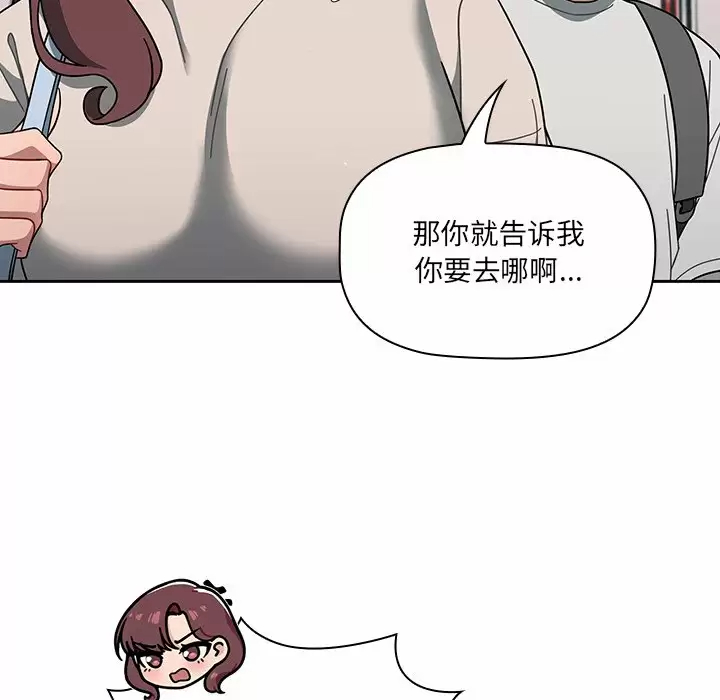 [韩国漫画] 调教开关 调教,女学生,巨乳大奶#[129P]-83
