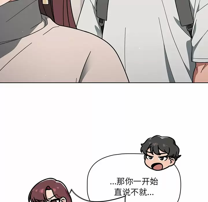 [韩国漫画] 调教开关 调教,女学生,巨乳大奶#[129P]-96