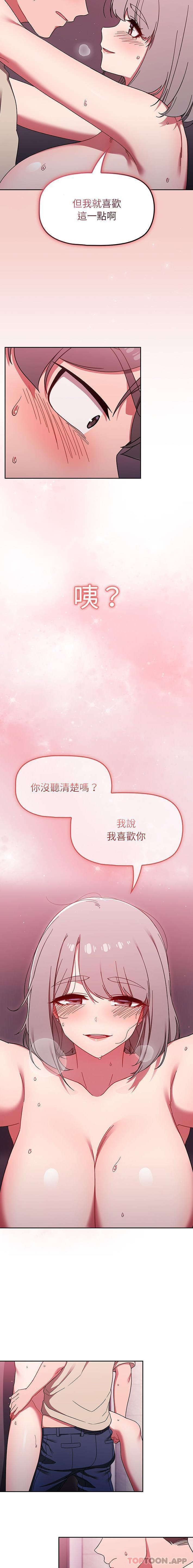 [韩国漫画] 调教开关 调教,女学生,巨乳大奶#[16P]-11