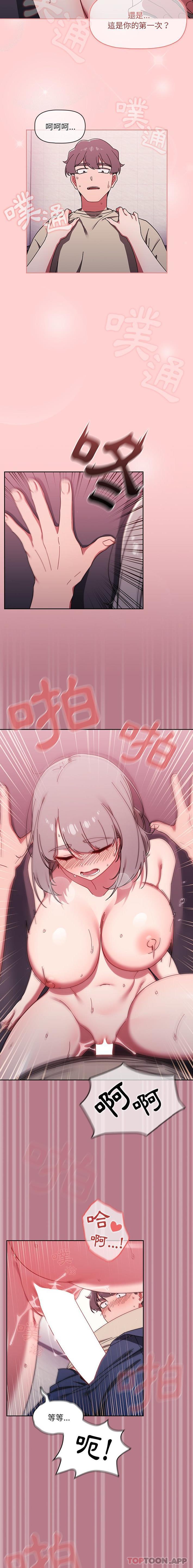 [韩国漫画] 调教开关 调教,女学生,巨乳大奶#[16P]-15