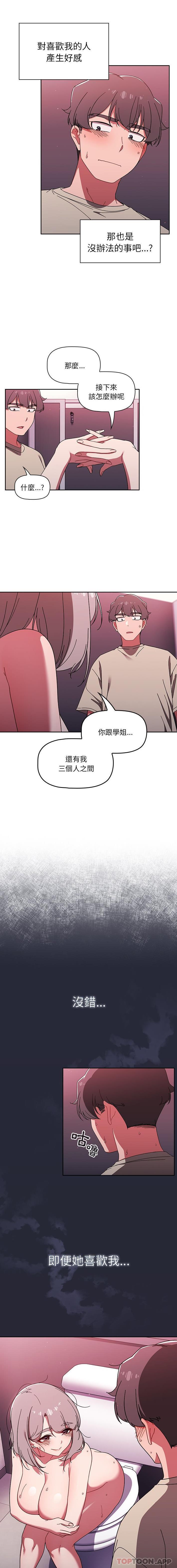 [韩国漫画] 调教开关 调教,女学生,巨乳大奶#[16P]-12