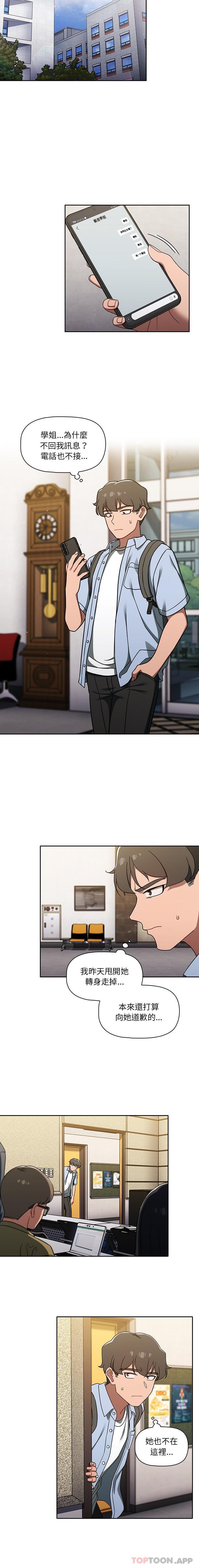 [韩国漫画] 调教开关 调教,女学生,巨乳大奶#[16P]-10