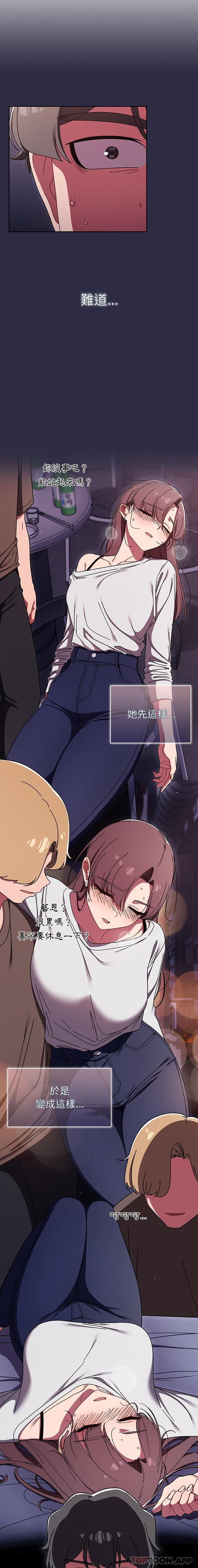 [韩国漫画] 调教开关 调教,女学生,巨乳大奶#[16P]-13