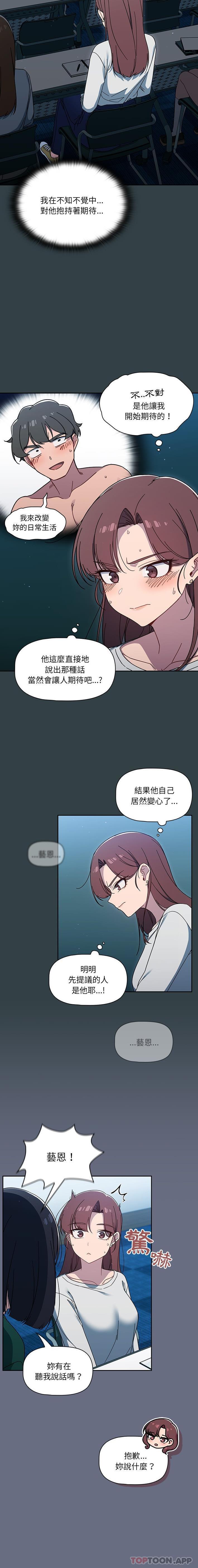 [韩国漫画] 调教开关 调教,女学生,巨乳大奶#[16P]-6