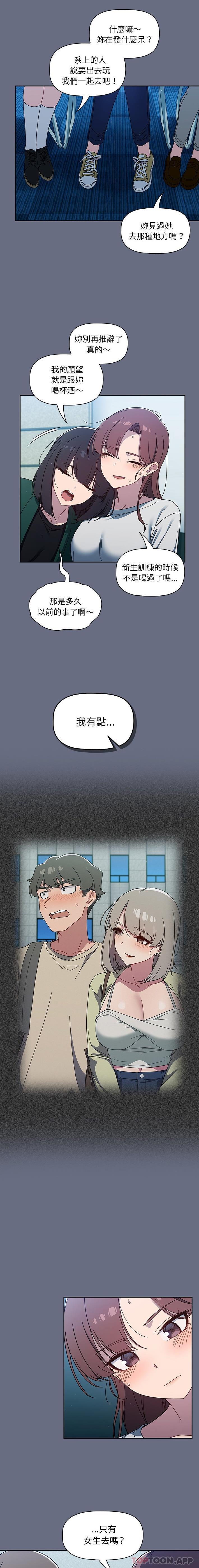 [韩国漫画] 调教开关 调教,女学生,巨乳大奶#[16P]-7