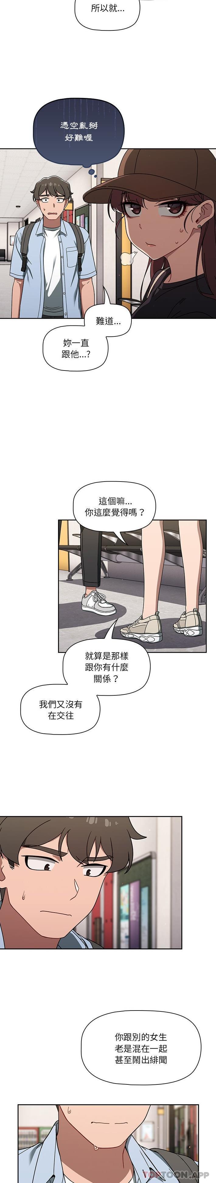 [韩国漫画] 调教开关 调教,女学生,巨乳大奶#[21P]-10