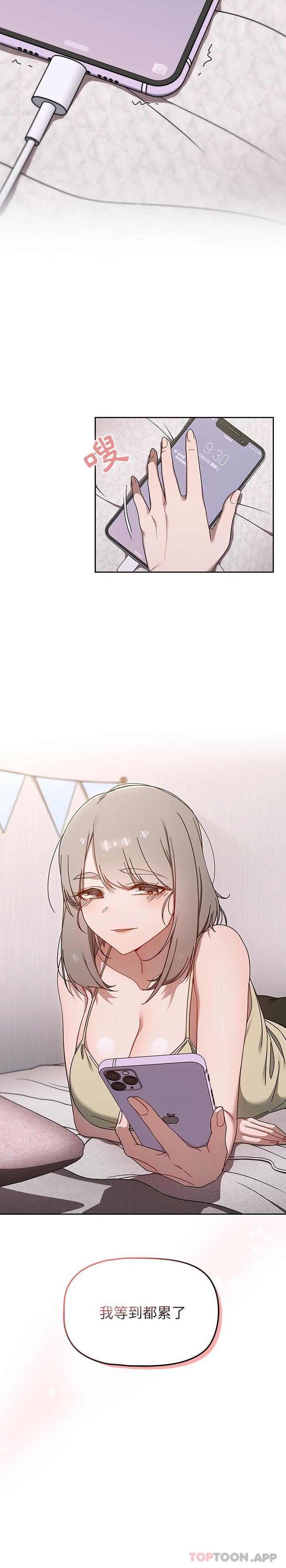 [韩国漫画] 调教开关 调教,女学生,巨乳大奶#[21P]-21