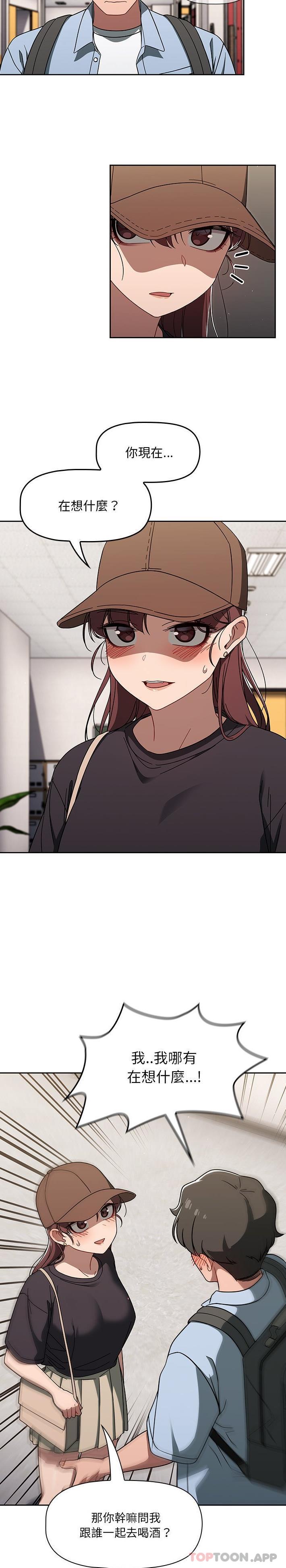 [韩国漫画] 调教开关 调教,女学生,巨乳大奶#[21P]-5