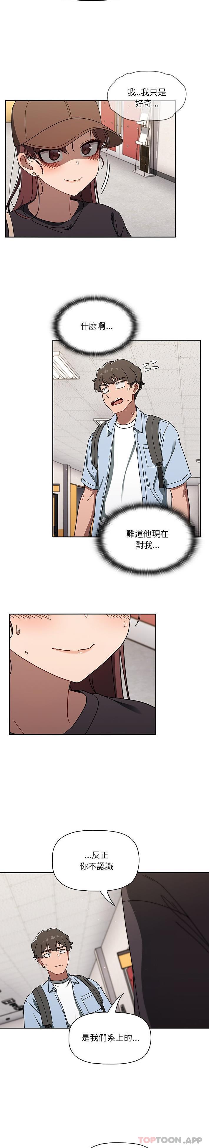 [韩国漫画] 调教开关 调教,女学生,巨乳大奶#[21P]-6