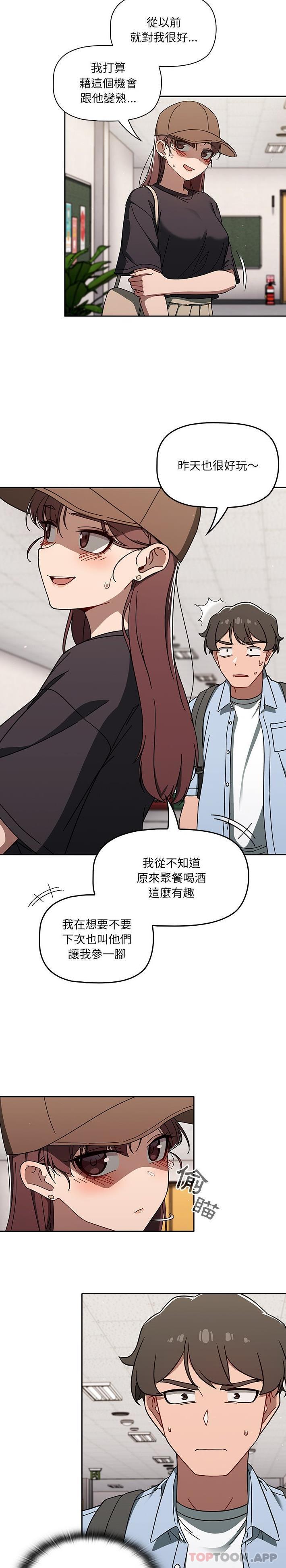 [韩国漫画] 调教开关 调教,女学生,巨乳大奶#[21P]-7