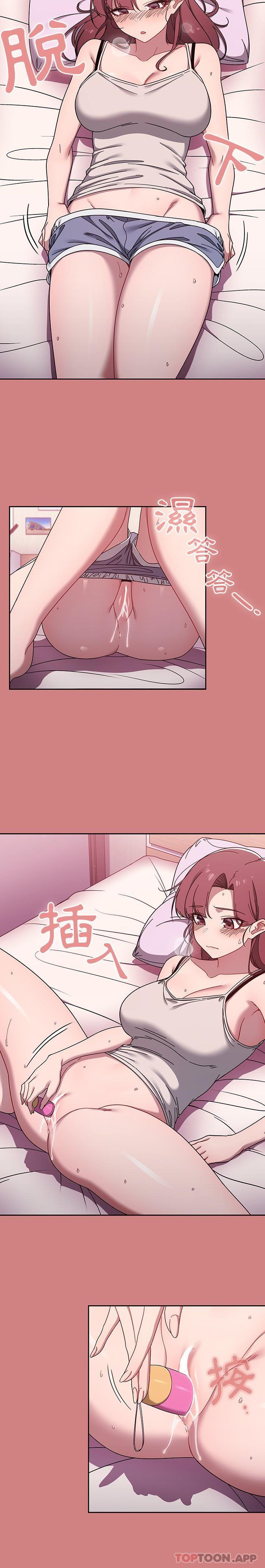 [韩国漫画] 调教开关 调教,女学生,巨乳大奶#[21P]-11